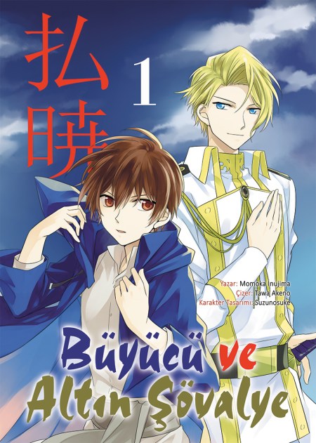 Büyücü ve Altın Şövalye - Cilt 1